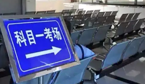 驾驶证清分日期当天凌晨还是次日 是次日凌晨(恢复12分)