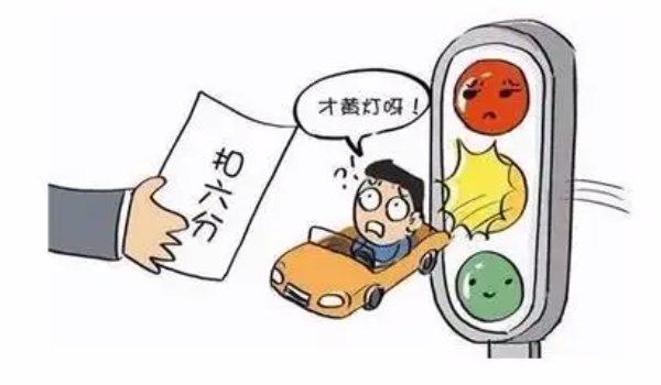 驾驶证清分日期当天凌晨还是次日 是次日凌晨(恢复12分)