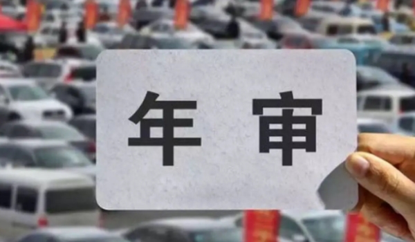 私家车多少年报废 没有报废期限(满足使用条件可以永久使用)