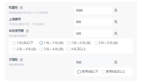 wey是什么车多少钱 入门车型魏牌VV5仅售12.58万元(全款落地12.82万)