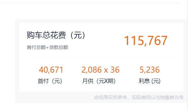 吉利新车上市suv报价 吉利缤越COOL仅售9.98万元(分期首付4.06万)