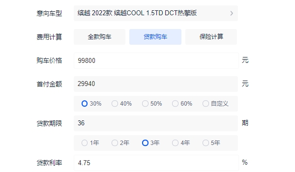 吉利新车上市suv报价 吉利缤越COOL仅售9.98万元(分期首付4.06万)