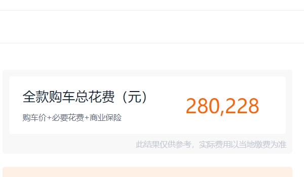 雷克萨斯suv价格 入门suv车型雷克萨斯UX仅售25.90万(全款落地28.02万)