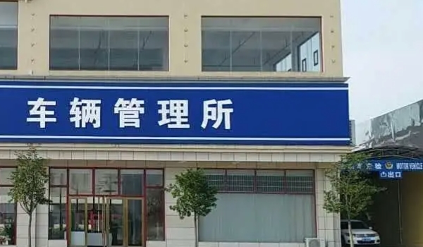 实习期扣6分会怎么样 C类不会影响(A类和B类延长实习一年)