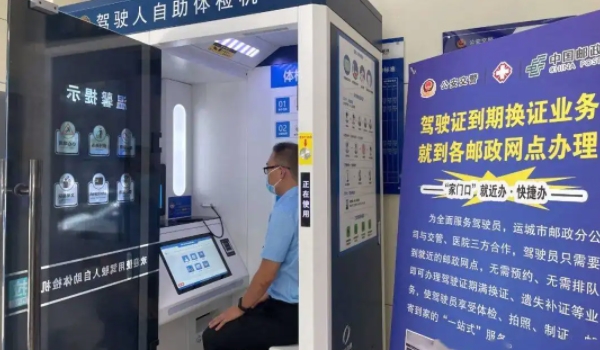 驾驶证到期后多长时间内必须换证 三年内必须更换(否则证件注销)