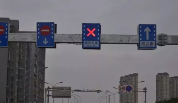 潮汐车道是什么意思 根据交通情况来变化车道(有效避免交通拥堵)
