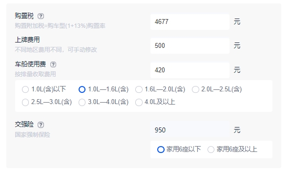 2022款全新标致408落地价 标致408全款落地价格11.68万(分期首付仅4.28万)