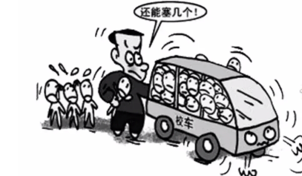 5座车坐6个人怎么处罚 处以100元到200元以下罚款(驾驶证记6分)