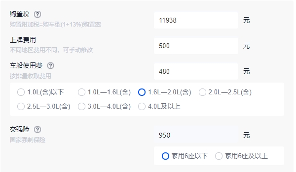 日产天籁顶配多少钱 2021款顶配车型仅售26.98万(全款落地29.17)