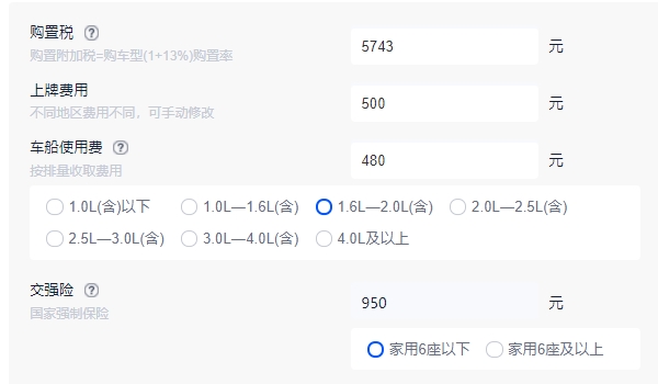卡罗拉锐放2022款报价及图片 2022入门车型仅售12.98万(全款落地14.25万)