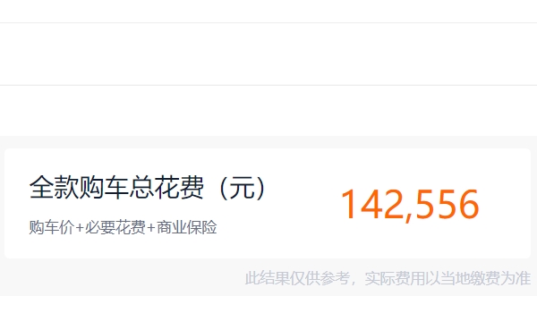 卡罗拉锐放2022款报价及图片 2022入门车型仅售12.98万(全款落地14.25万)