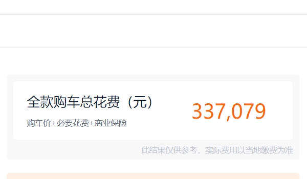 沃尔沃xc60优惠23万 沃尔沃xc60目前有优惠(具体可以咨询当地经销商)