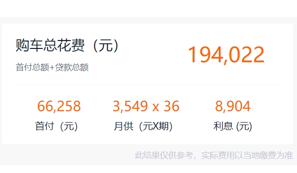 新款雅阁2022款图片及报价 全新雅阁仅售16.98万元(全款落地18.51万)