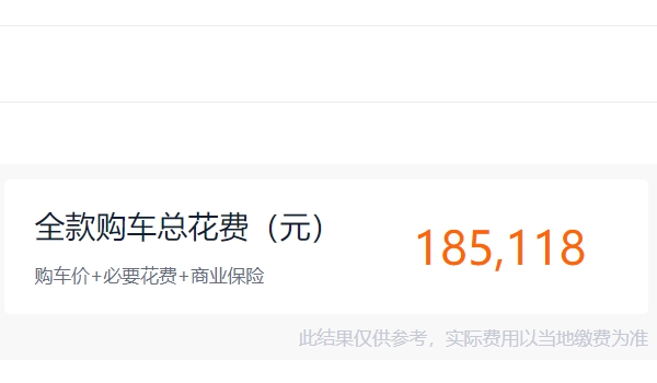 新款雅阁2022款图片及报价 全新雅阁仅售16.98万元(全款落地18.51万)