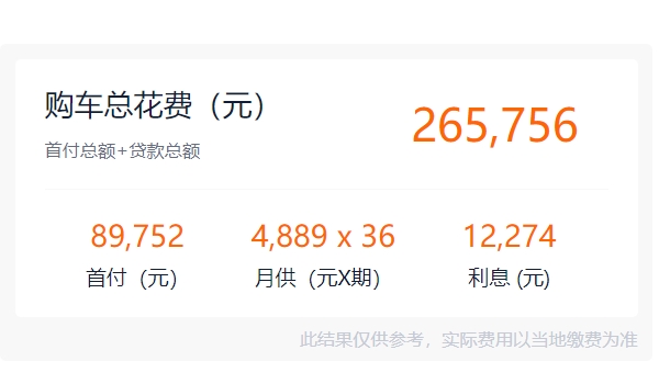 迈腾330豪华型2022款报价 新款车型仅售23.39万元(全款落地25.34万元)