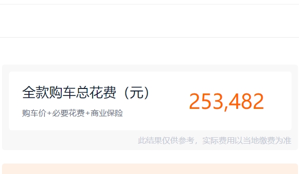 迈腾330豪华型2022款报价 新款车型仅售23.39万元(全款落地25.34万元)