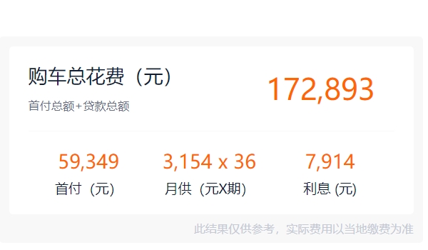 大众凌渡1.4t价格 2022款新车起步价格15.09万元(全款落地16.49万元)