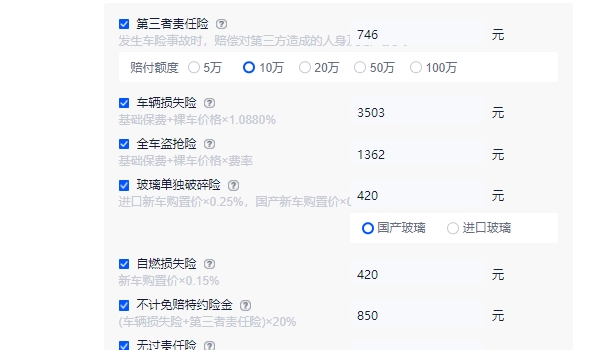 比亚迪唐新能源落地价 2022款新车全款落地28.98万(必要花费1750元)