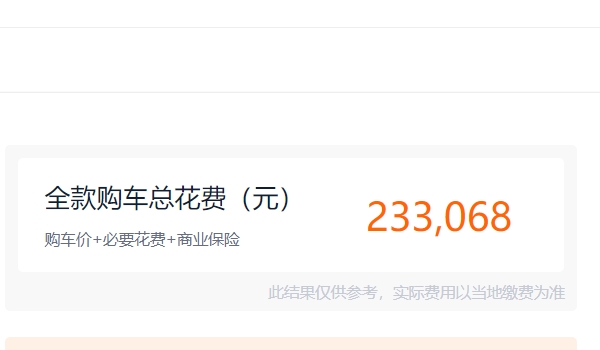 奔驰A180L报价及图片 2022款入门车型仅售21.48万(全款落地23.30万)