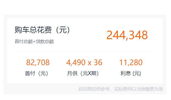 奔驰A180L报价及图片 2022款入门车型仅售21.48万(全款落地23.30万)