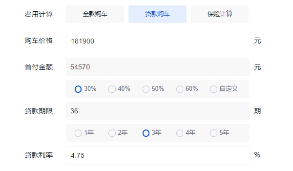 帕萨特280商务版落地价 2023款商务版入门仅售18.19万(分期首付7.07万)