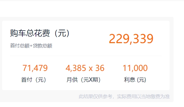 海豹比亚迪2022款报价 新款车型仅售20.98万(全款落地21.83万元)