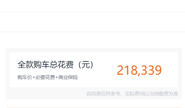 海豹比亚迪2022款报价 新款车型仅售20.98万(全款落地21.83万元)