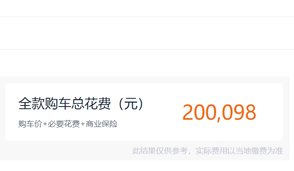 红旗10万一15万SUV 目前没有符合的车型(红旗HS5仅售18.38万)