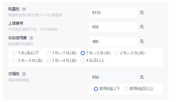 红旗10万一15万SUV 目前没有符合的车型(红旗HS5仅售18.38万)