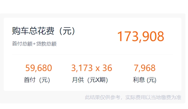 别克君威1.5t报价及图片 2023款车型售价15.18万元(全款落地16.59万)