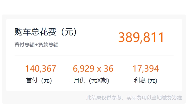 奔驰c200最新价格 2023款全新奔驰c200仅售33.15万元(分期首付14.03万元)