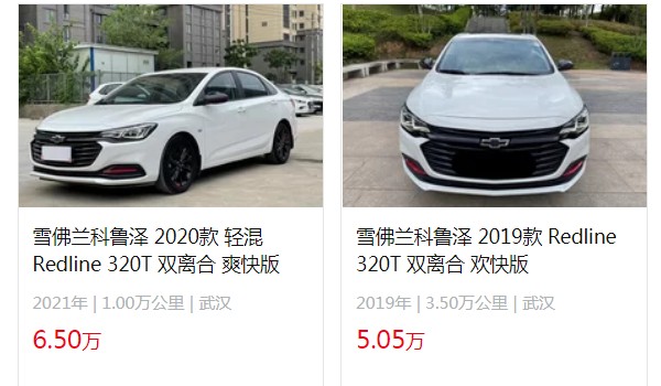2022款科鲁泽落地7万,裸车价格7万元(科鲁泽落地8万)