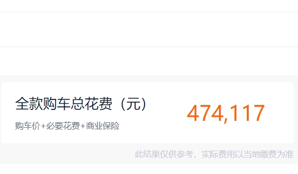 理想汽车2022款最新款价格 理想L9车型仅售45.98万(全款落地47.41万)