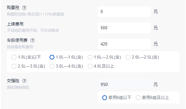 理想汽车2022款最新款价格 理想L9车型仅售45.98万(全款落地47.41万)