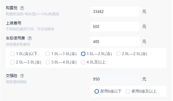 沃尔沃xc60电混新款价格 全新入门车型仅售37.39万元(全款落地42.39万)