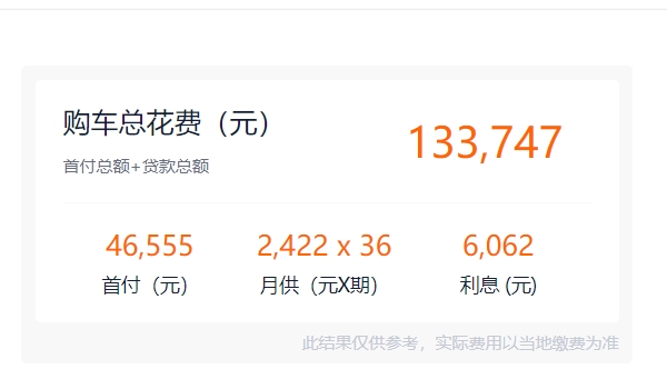 马自达3昂克赛拉报价 2022款昂克赛仅售11.59万元(全款落地12.76万元)