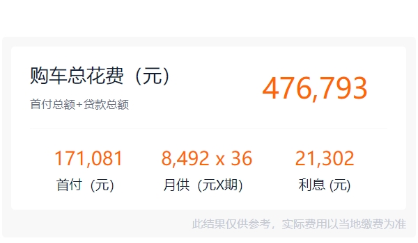 glc260奔驰价格 2022款glc260新车仅售40.63万元(全款落地45.54万)