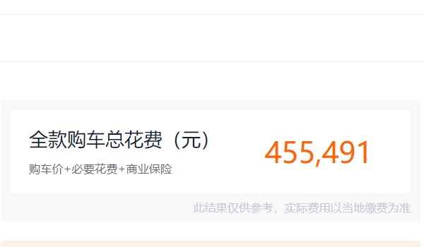 glc260奔驰价格 2022款glc260新车仅售40.63万元(全款落地45.54万)
