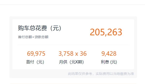 传祺m8插电混动价格 暂时价格没有公布(在售车型价格17.98-36.98万)