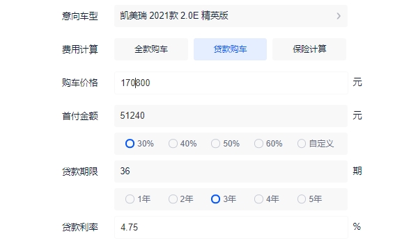 丰田凯美瑞2022新款图片价格 凯美瑞新款仅售17.08万(分期首付6.66万)