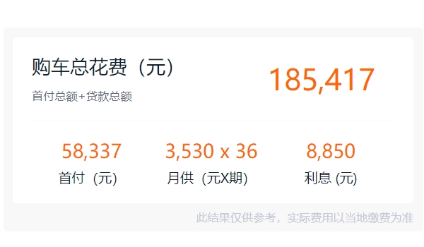 小鹏电动汽车2022款最新款价格 小鹏G3新车仅售16.89万(全款落地17.65万)