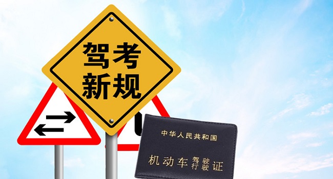 摩托车驾照怎么考,四个科目都要参加考试