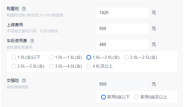 2021款天籁舒适版17万落地 天籁舒适版全款落地18.30万(17万不能落地)