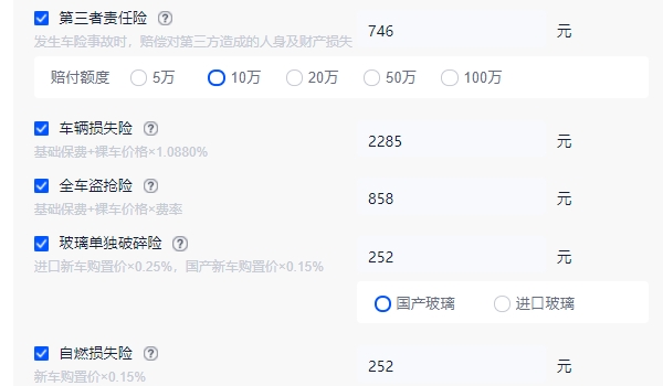 2021款天籁舒适版17万落地 天籁舒适版全款落地18.30万(17万不能落地)