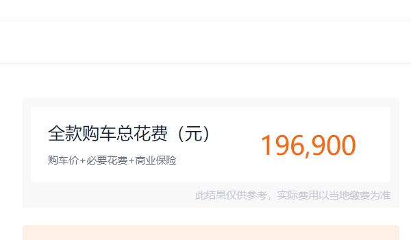 2022凯美瑞降价3万 2022款全新凯美瑞优惠0.9万(新车仅售18.08万)