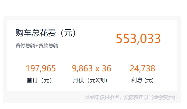 宝马530LI新款2022款裸车价 新款宝马530LI仅售47.19万(分期首付19.79万元)