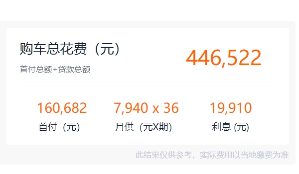 雷克萨斯es300h新款价格 2022雷克萨斯es300h新车仅售37.99万