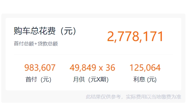 宾利汽车价格及图片 宾利添越插电混动售价238.50万(全款落地265.31万元)