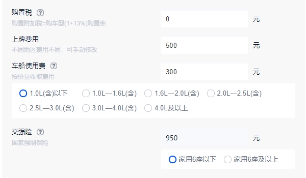 五菱宏光迷你mini版电动车价格 2022款新出的售价3.28万(全款落地3.76万)