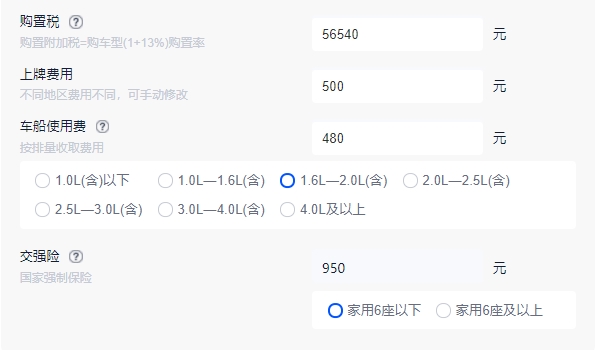 沃尔沃XC90价格2022款 新款车型售价63.89万(必要花费5.84万元)